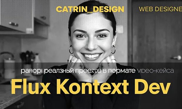 استبدل كلمة 'INSPIRE' في الصورة بـ 'Flux Kontext Lora'